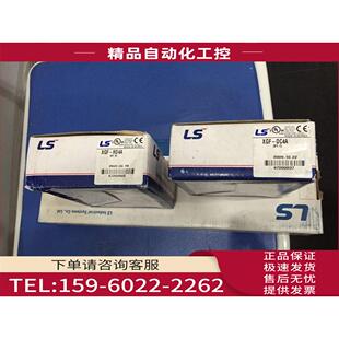 DC4A RD4A XGF 议价 AD8A DV4S