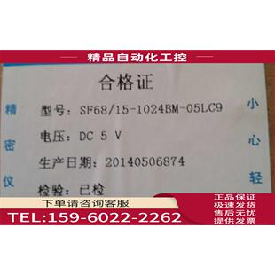 原厂 SF68 RJS 1024BM 主轴编码 05LC9 ROTARY 议 ENCODER 器