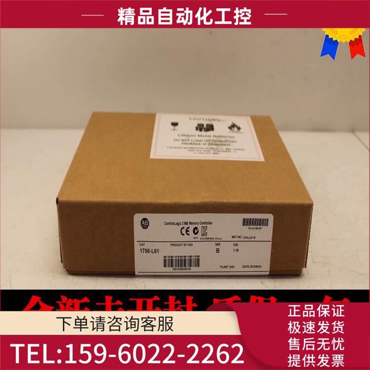 AB 1783-EMS08T 1783-ETAP 1783-MX08T 1783-NATR 1783-US16T【议