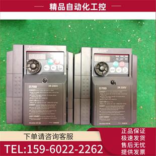 变频器FR 070 400HZ 议价 0.2 D720 220V