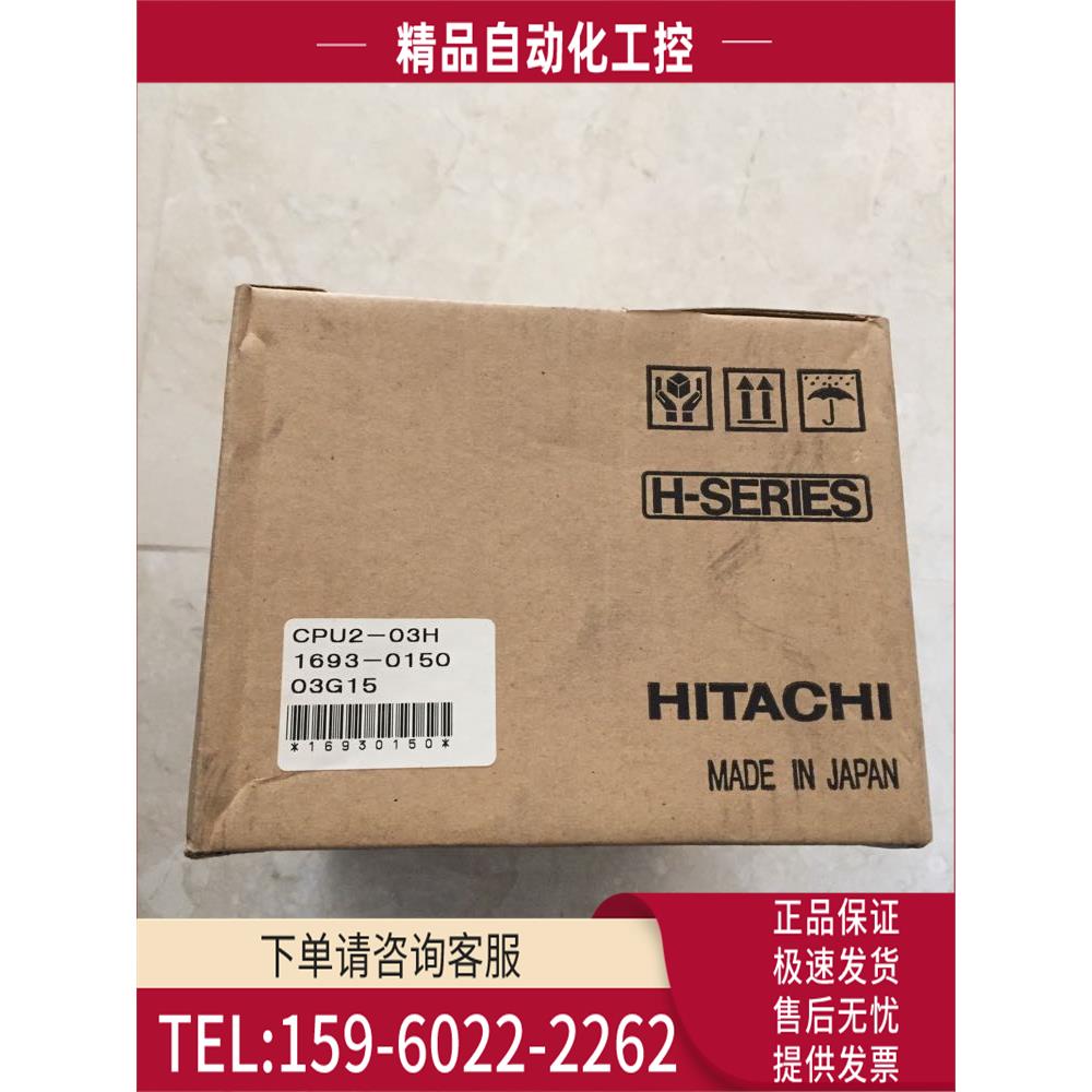 /2-03H 2-07H XDC24BH/24AH/48AH YTS24DH COMM-2H 日【议价】