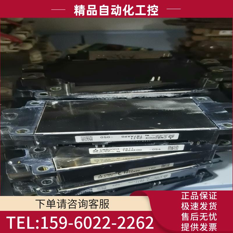 CM800DX-24T1拆机货【议价】
