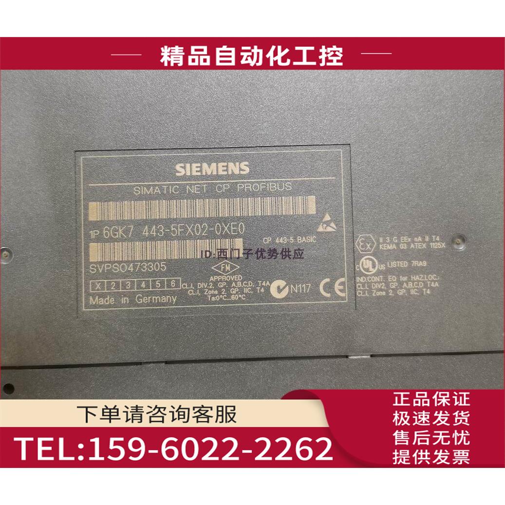 6GK7 443-5FX02-0XE06GK7443-5FX02-OXEO CP443-5Basic【议价】