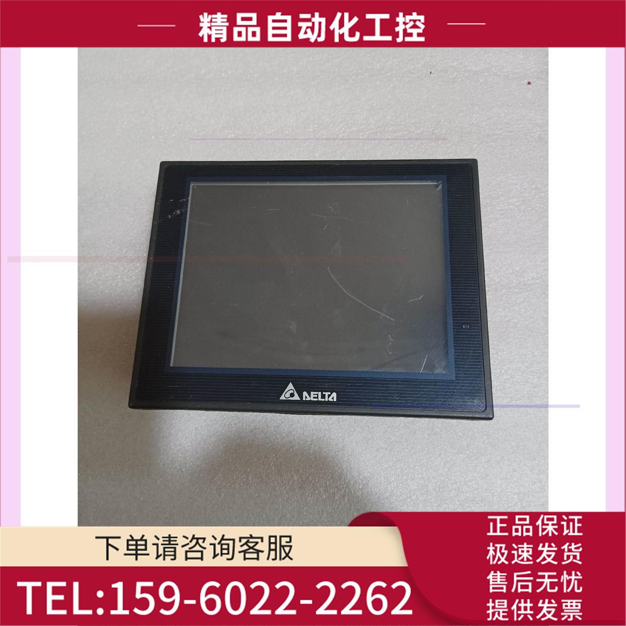 DOP-B07E515触摸屏,【议价】