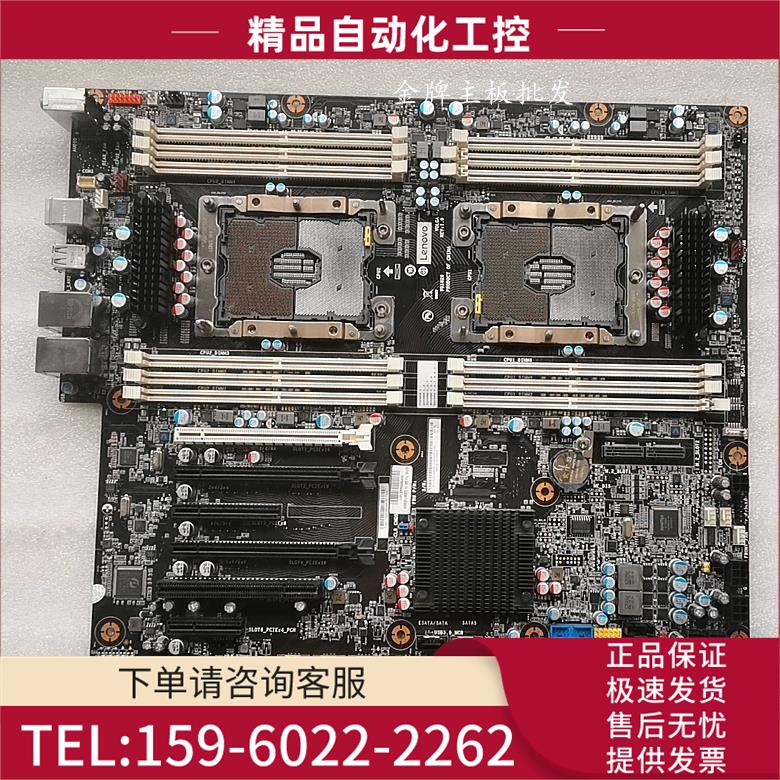 ThinkStation P720 图形工作站 C621 主板 LGA3647 00FC947【议价