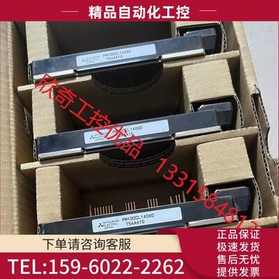 PM100CL1A060 模块 只有3块【议价】