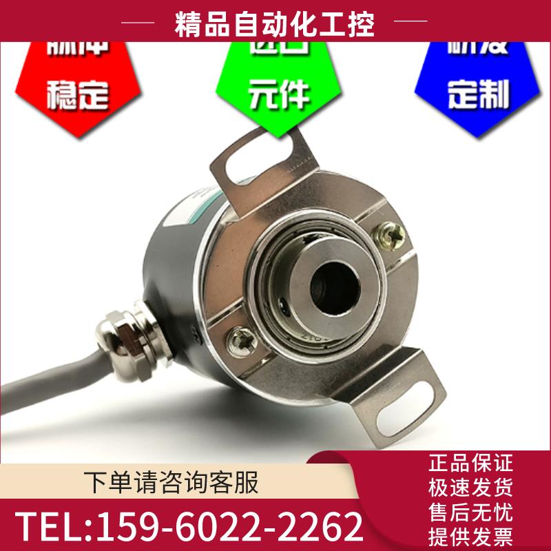 RI41-H/1024EE.13KB工业自动化控制光电编码器1024P全【议价】