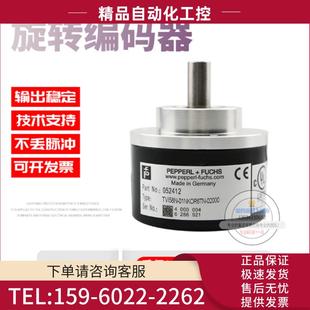 议价 02000倍加福外径58mm2000线德国技术 01NKOR6TN TVI58N