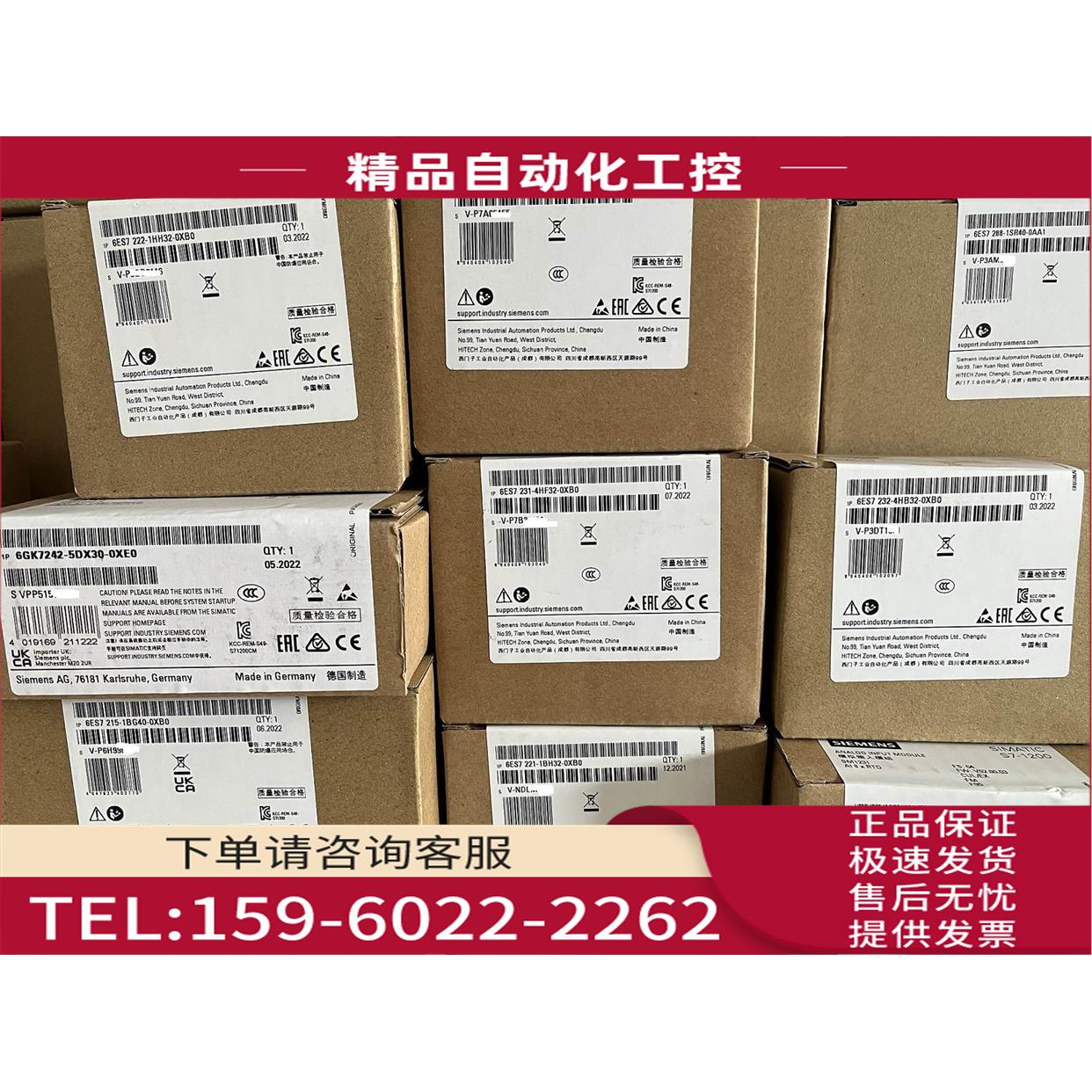6ES7222-1HH32-0XB0S7-1200 SM 1222数字输出16DO继电器 2A【议价