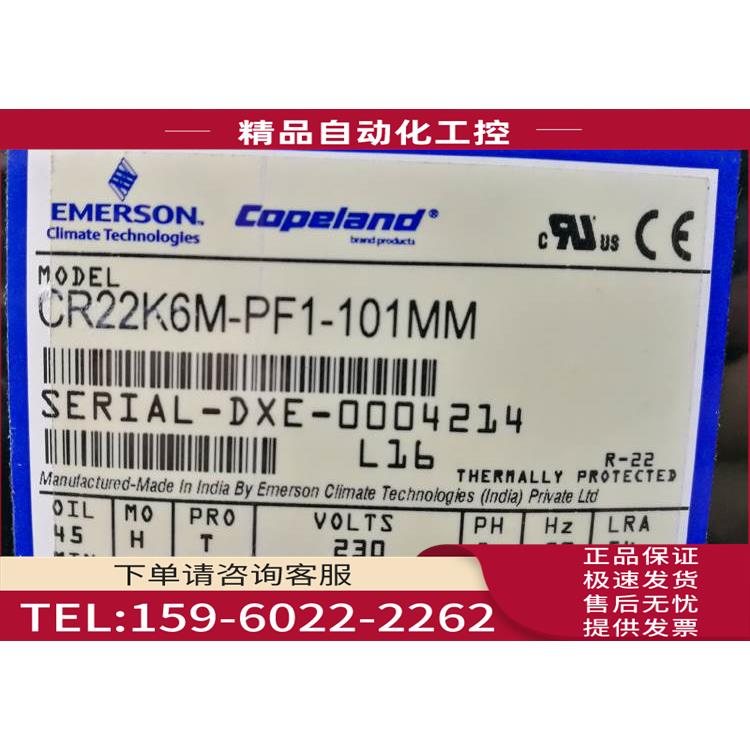 CR18K6-PFV-525/970 CR22K6M-PF1-101 CR22K6M- TFM谷轮2匹压缩机
