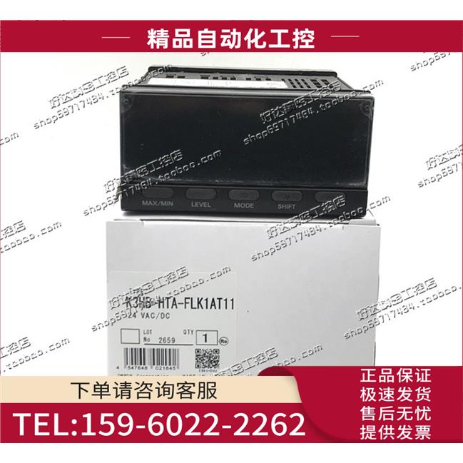 K3HB-HTA-FLK1AT11 AC100-240V / AC/DC24V数字面板表 【议价】