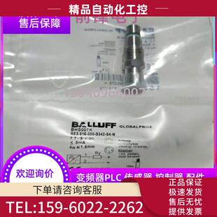 300 BALLUFF传感器BHS007K 516 议价 BES S342