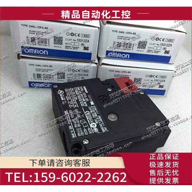 D4NL-1DFA-BS D4NL-2DFA-BS D4NL-4DFA-BS 安全开关【议价】