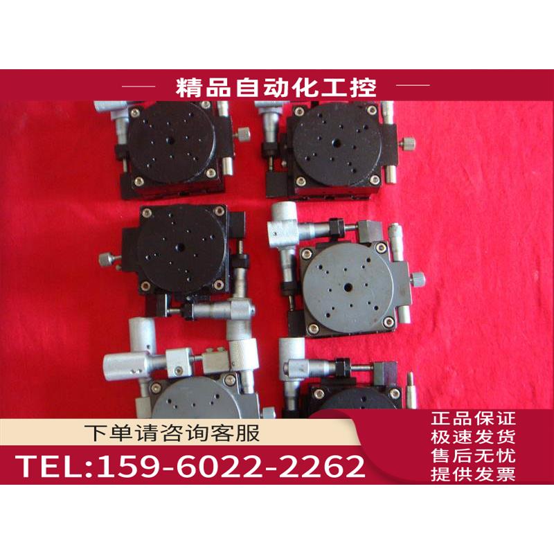 MMT XY滑台精密调整件 M2-637-L1 + MMT R1-617-L1旋转工作台【议