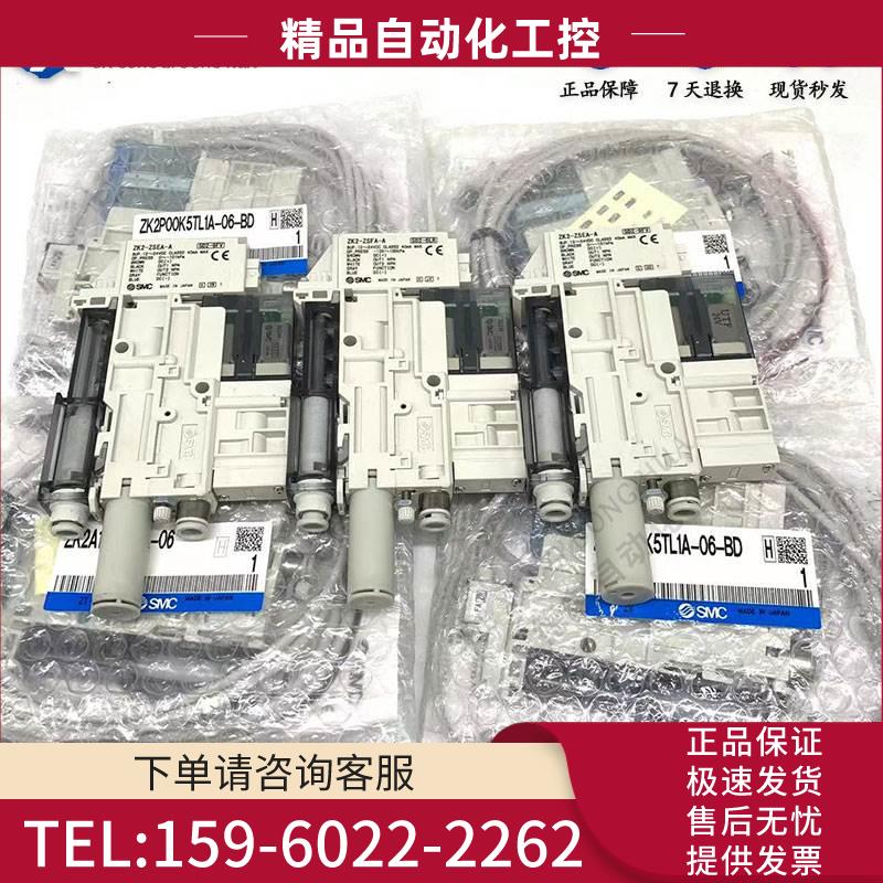 SMC真空发生器ZK2G07K5JL/ZK2G10K5JL/ ZK2G12K5JL-06/08【议价】