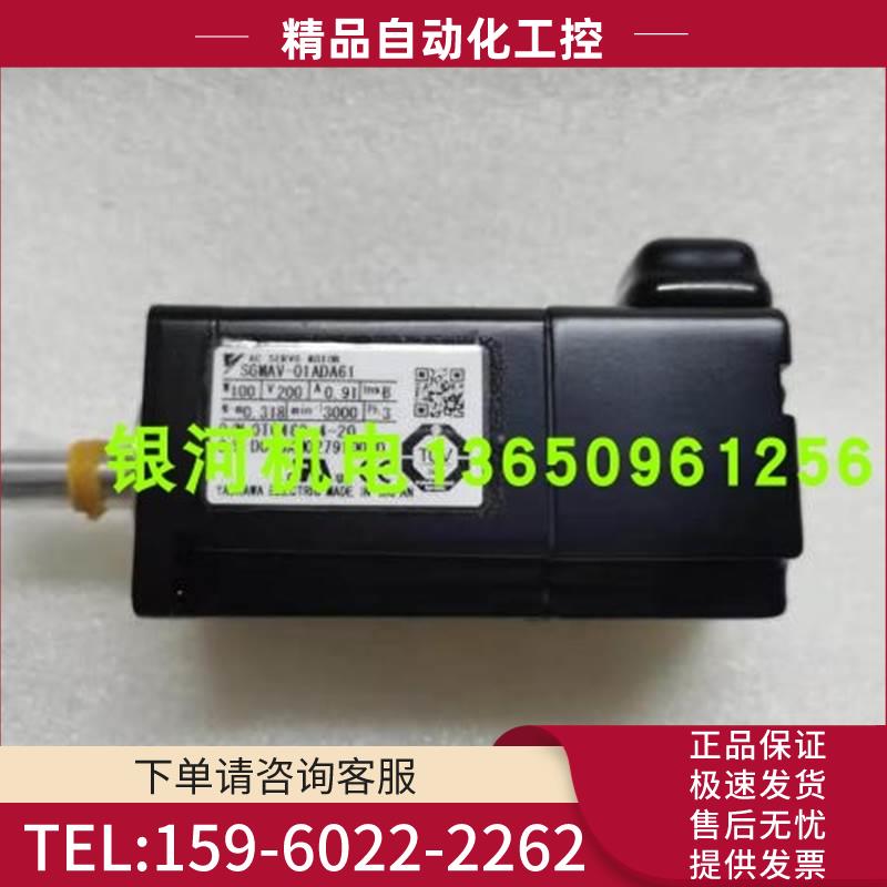 电机 SGMAV-A5/01/C2/02/04/06/08/10ADA21/61/2C/2E/2S/6C/E【议