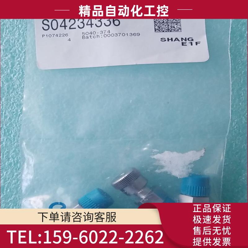 SWAGELOK SS-2-UT-1-2 真空接头【议价】