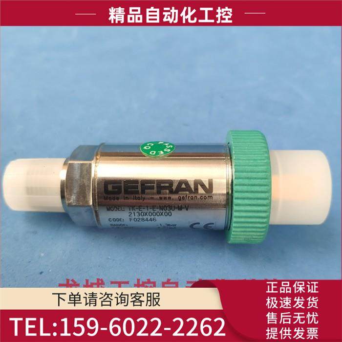 GEFRAN传感器TK-E-1-E-N03U-M-V 现TK-E-I-E-N03U-M-V2130X000X00