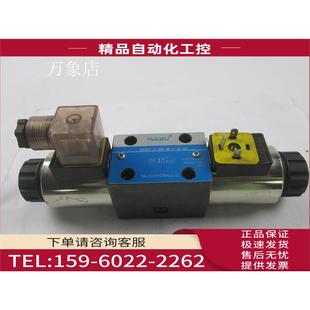 液压电磁阀 TAIJIU 议价 实物 DG4V
