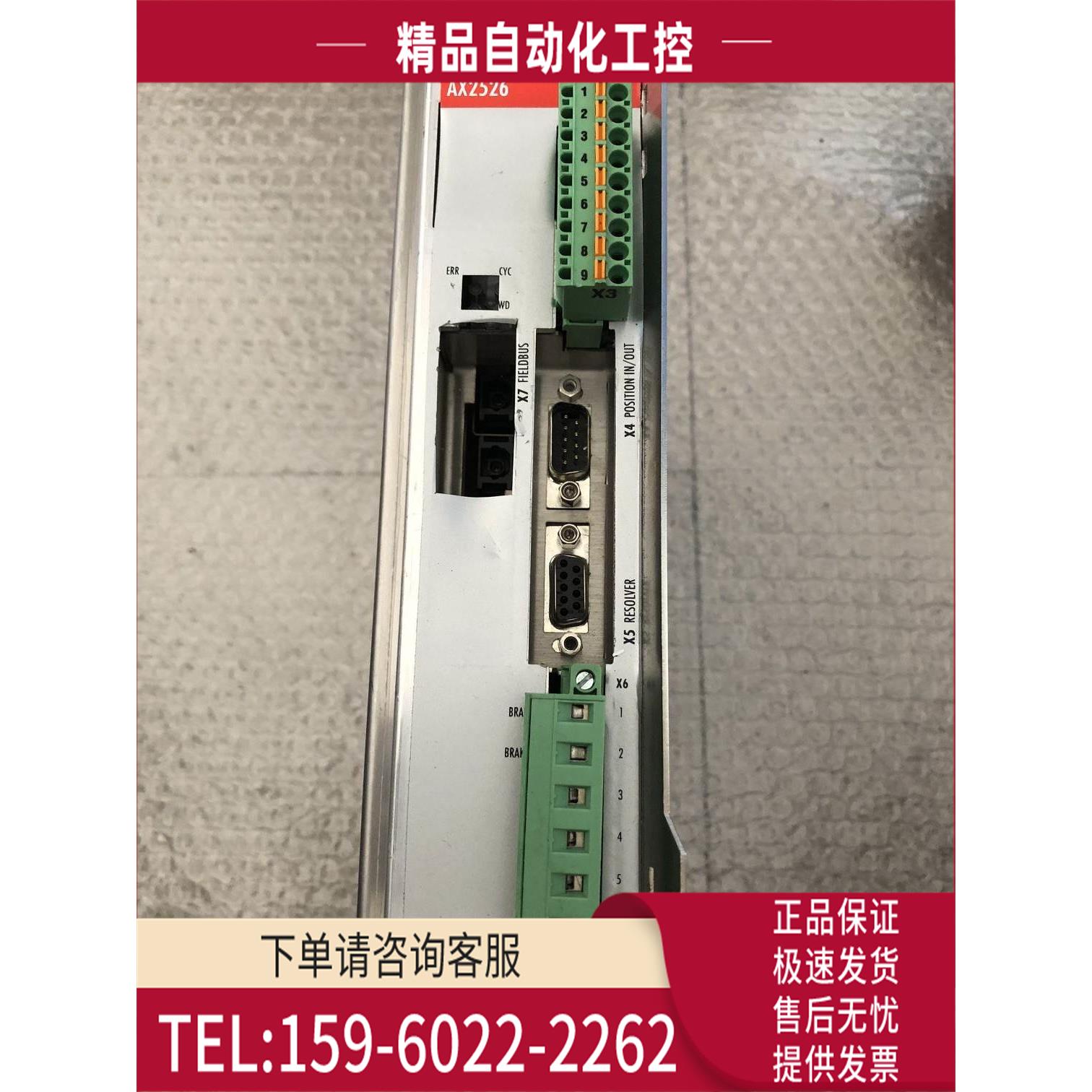 BECKHOFF倍福伺服器AX2526-B200 S406A-LB-520【议价】