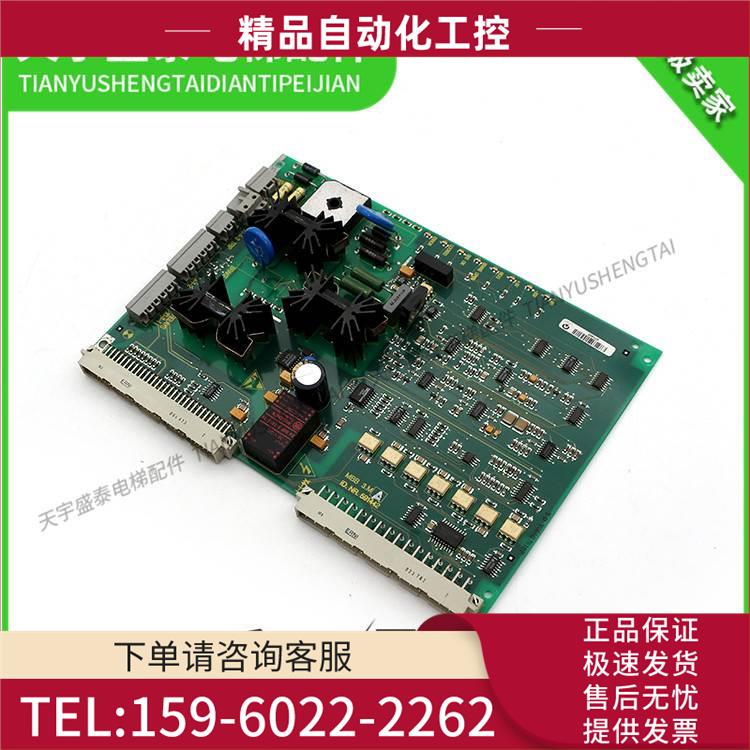 迅达300P抱闸板 ID.NR.591442 MBB 3.MA/【议价】