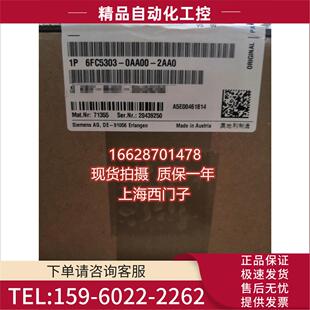 2AA0 SINUMERIK手持终端HT 26FC5303 0AA00 议价