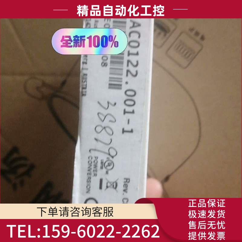 贝加莱编码器模块卡,P3器编码器卡【议价】