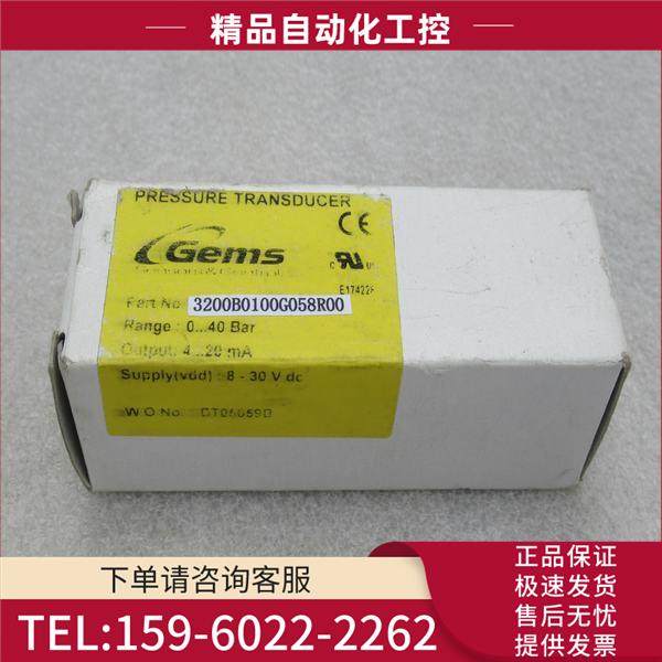 GEMS捷迈压力开关 3200B0100G058R00 0-100Bar【议价】