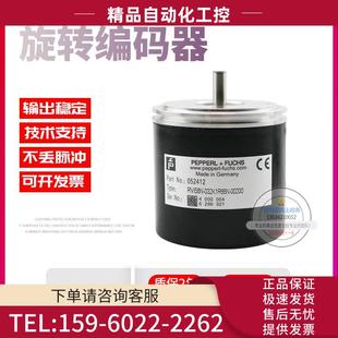 器 00200倍加福外径58mm200线技术旋转编码 议 032K1R66N RVI58N