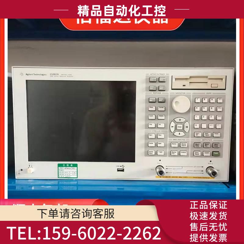 修安捷伦E5062A E5071B E5061B E5071C 8753ES网络分析仪【议价】