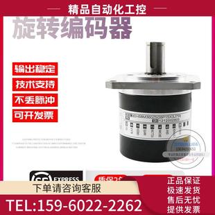 EH58M360Z5 器 28P15X3J7R旋转360脉冲外径58mm意尔创技术稳定编码