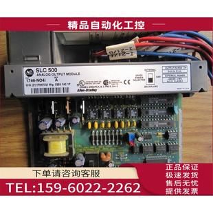 议价 1746NO4I NO4I 1746