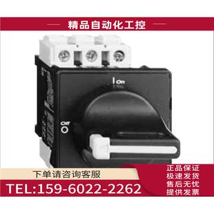 议价 KAD1PZ VBD1黑色面板连杆负荷开关V1C