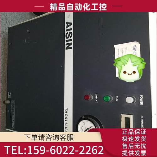 Aisin TAC611LV 氦气压缩机3相208V【议价】
