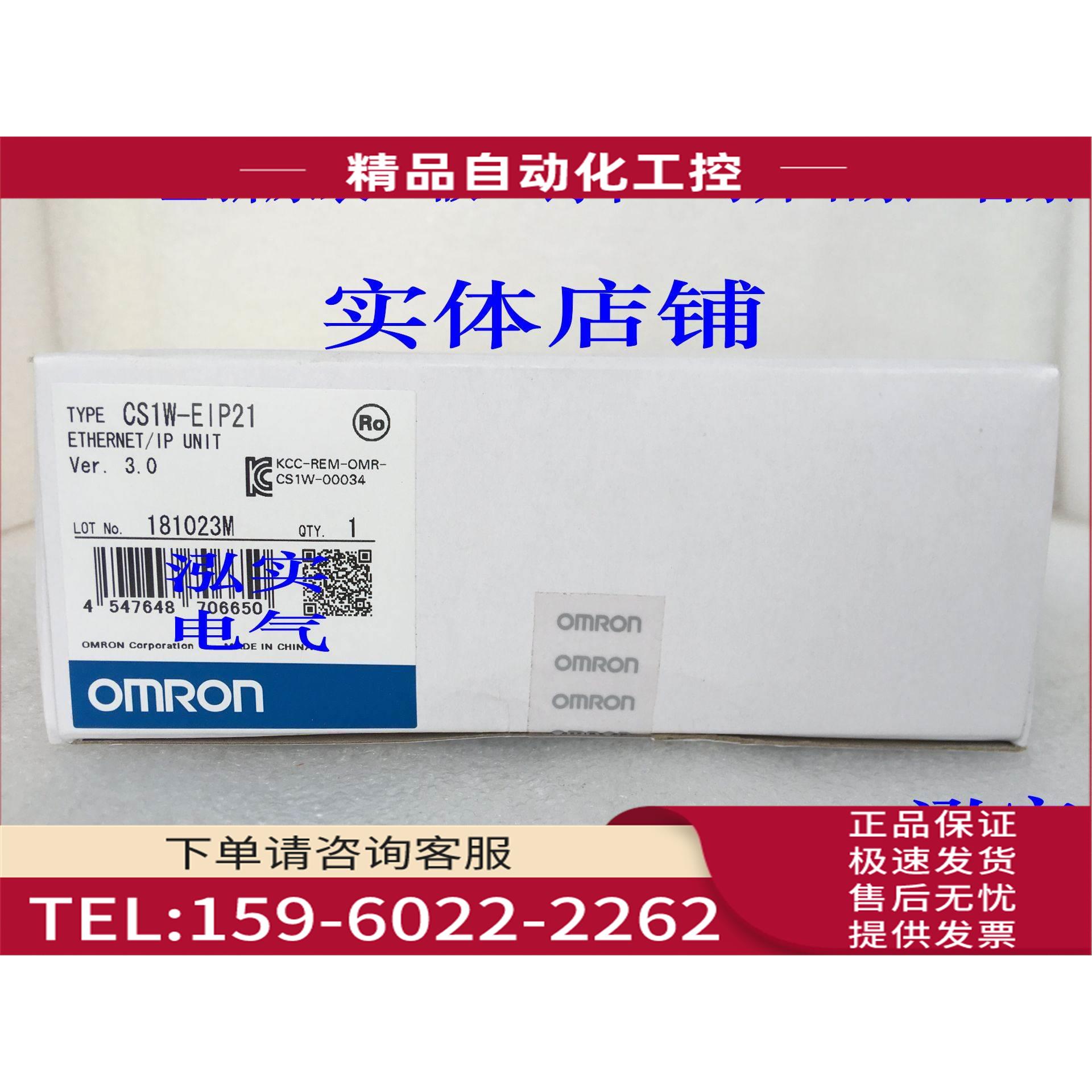 CS1W-EIP21CS系列 EtherNet/IP单EIP21【议价】