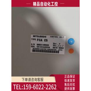 MC802 FCA C5MR H55KAN4伺服面议MC802A 议价