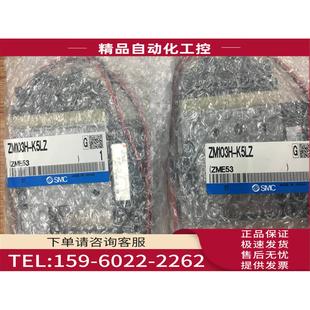 ZM071H E15 053 SMC真空发生器ZM103H 议价 ZM073AH K5LZ