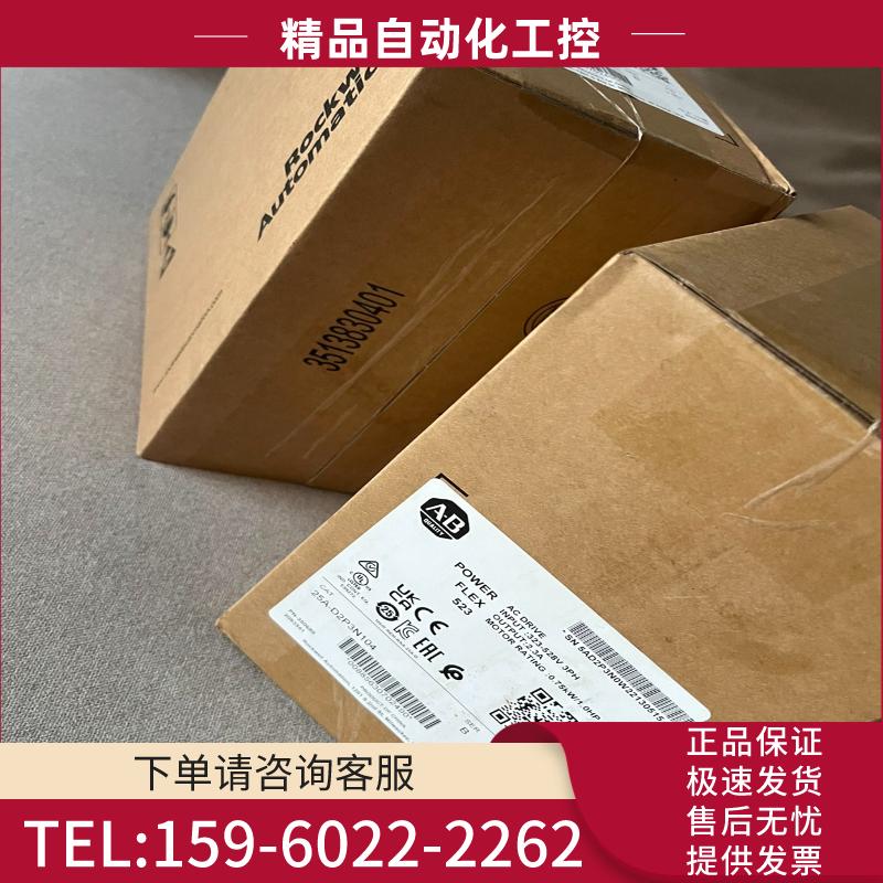 AB变频器 25A-D2P3N104全新原装正品现货，实物图【议价】