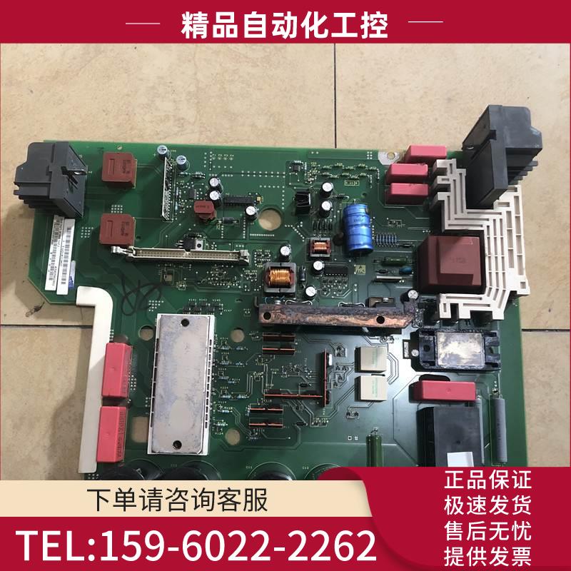 6SE7021-3EB84-1HF3变频器板电源板6SE7021-8EB84-1HF3【议价】