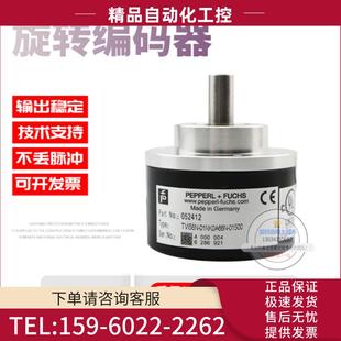 议价 01500倍加福外径58mm1500线德国技术 01NK0A66N TVI58N