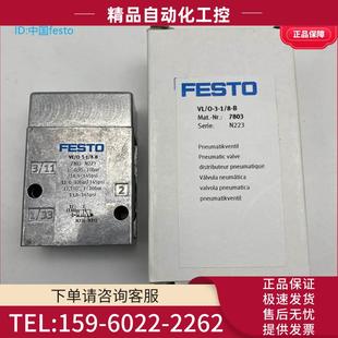 议价 8螺纹两位三通气控阀VL 7803 FESTO费斯托G1