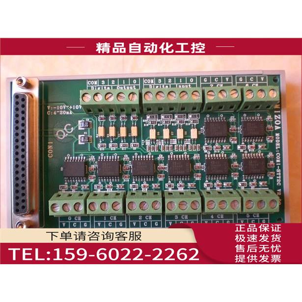 /COM1-STT2C/CON-68P CB-EMS-HD1 COMI-STT1 科敉 COMIZOA【议价