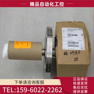 议价 恩德斯豪斯E L=150mm H音叉开关FTL51 8FV29