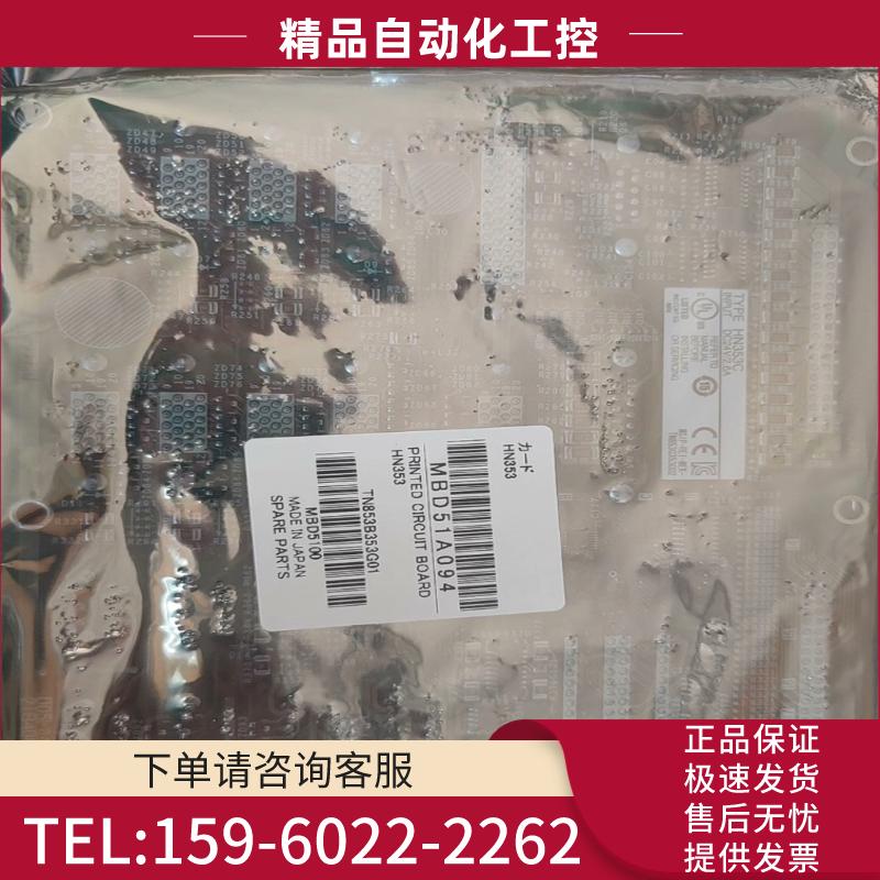 马扎克AP1板 HN353【议价】