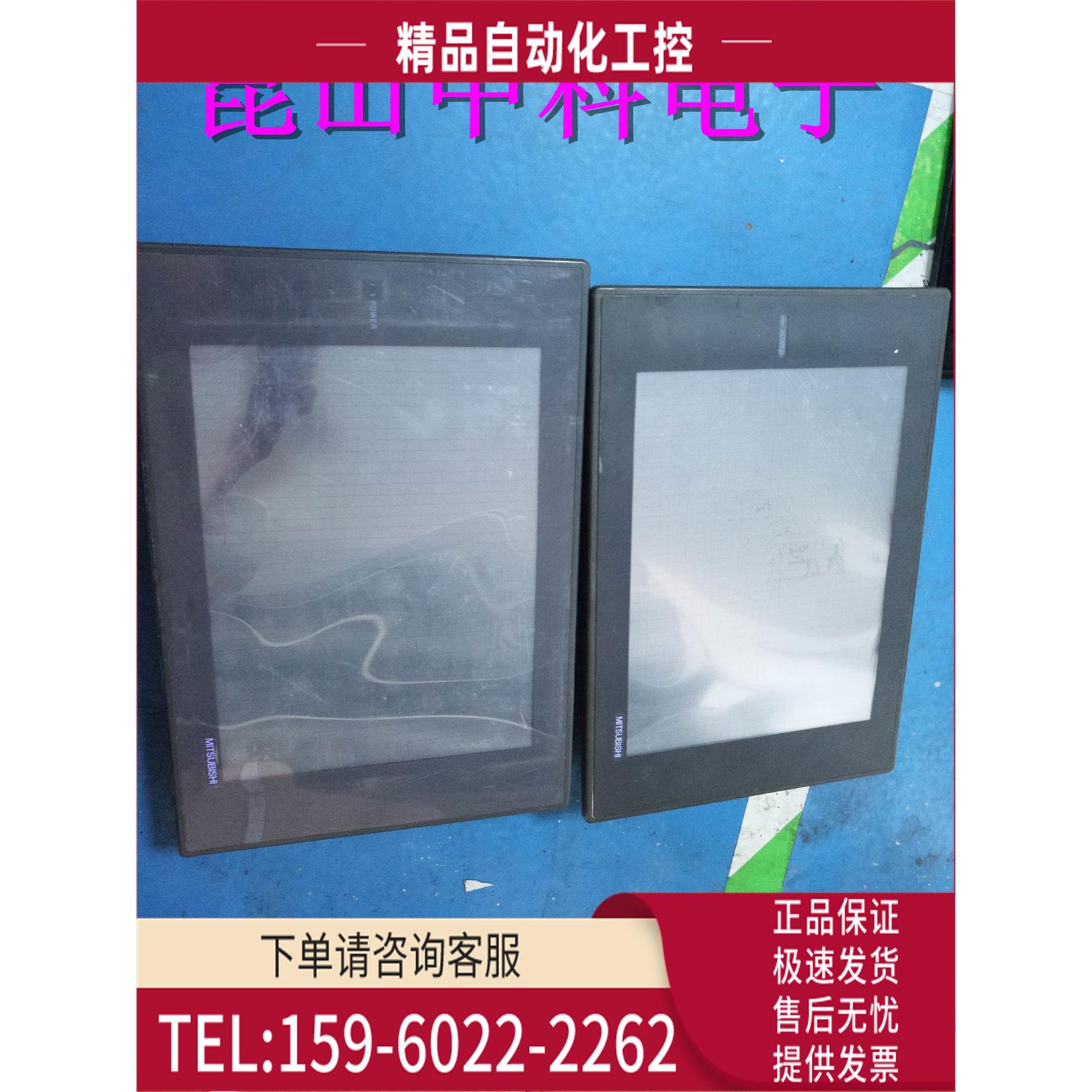 触摸屏 A975GOT-TBA-B /A9GT-RS2完【议价】