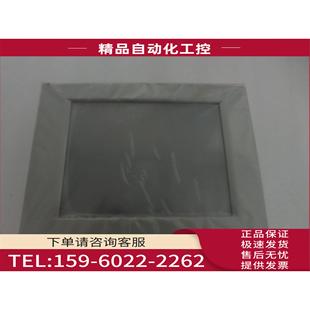 2708GHS 议价 256MB 800 PPC IEI触摸屏