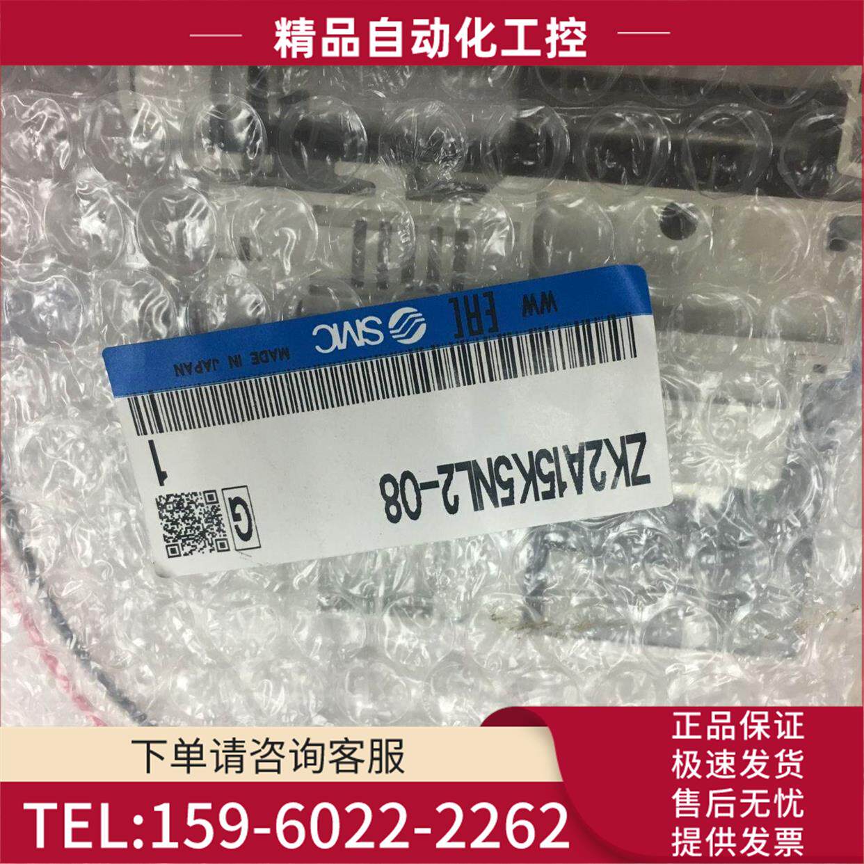 SMC真空发生器 ZK2A15K5NL2-08/ZK2A15K5CLA-06/ZK2A15KLA【议价