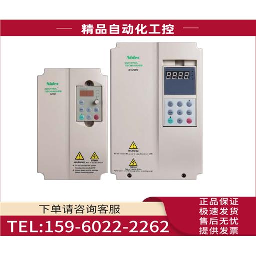 艾默生变频器EV1000-2S0015G 2S0022G 1.5KW 2.2KW尼得科【议价】