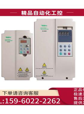 艾默生变频器TD3000-4T2000G TD3300 EV3000尼得科器【议价】