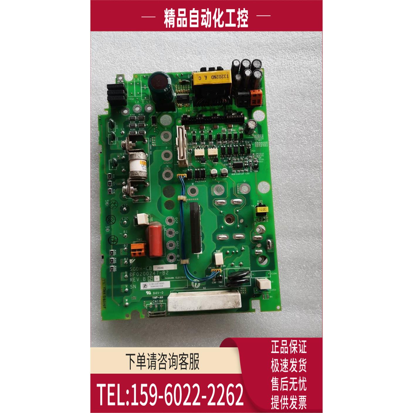 询安川SGDH-CB10 15 20 30 50AB SGDM-CB20AA-SD2 SGDM-20AC-SD2